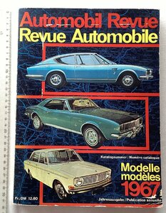 ★[A13007・特価洋書 Automobil Revue 1967 ] ★