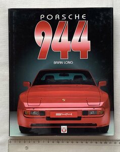 ★[A53055・特価洋書 PORSCHE 944 ] ポルシェ 944。★