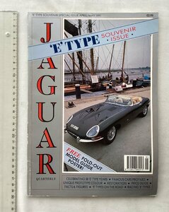 ★[A62001・特集：ジャガーEタイプ ] ジャガー専門雑誌 JAGUAR QUARTERLY SPECIAL ISSUE 1991 。★