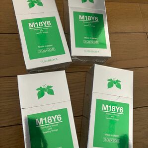 今だけ値下げ！青汁　m18y6 2箱(40本)