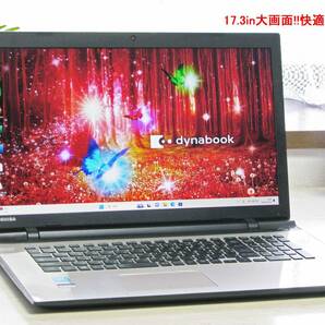 17.3in大画面!!Win11快適です★dynabook EX17TG 美品★Pentium3825U/SSD-512GB新品/メモリ増設8GB★17.3in液晶★の画像1