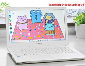 ★使用時間432時間★Gateway NE573美品★i3第5世代/新品SSD-256GB/メモリ増設8GB/Office2021/15.6inHD液晶★バッテリgood!!★