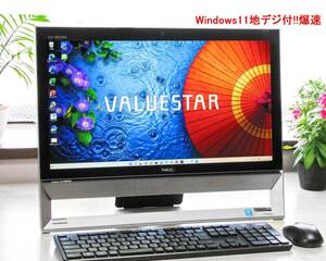 ★Win11爆速!!地デジOK★VS570/S★i7-4510U/新品SSD-512GB★メモリ8GB(増設)/ブルレイ/21.5フルHD液晶★新品無線キーボードSET付