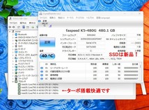 ★Win11快適!!地デジOK!!美品★VS570/S★新品SSD-480GB★メモリ16GB(増設)/21.5フルHD液晶★使用時間極少★新品無線キーボードSET付_画像4