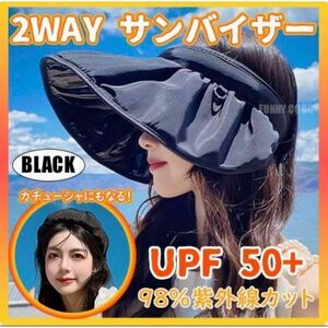  бесплатная доставка УФ фильтр козырек шляпа женщина super шапочка легкий лента-ободок UV cut чёрный 
