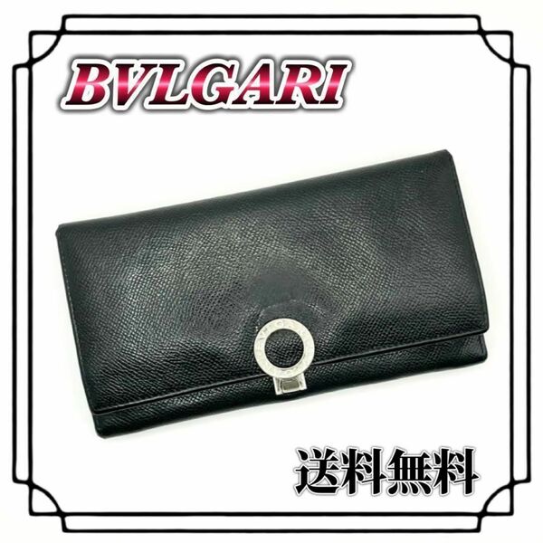 送料無料 BVLGARI ブルガリ メンズ クリップ式 長財布 ブラック ラージウォレット