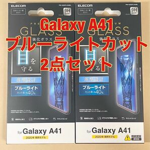 2点 Galaxy A41 フィルム 0.33ｍｍ ブルーライト 高光沢 0516