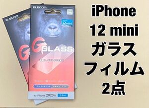 2点 iPhone 12 mini ガラスフィルム 液晶保護 反射防止 0606