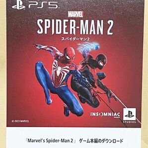 PS5 スパイダーマン2 ゲーム本編 プロダクトコード spider-man2 ダウンロードコード ⑤