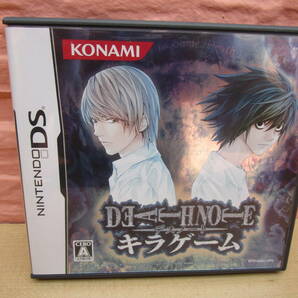 ニンテンドーDSソフト DEATH NOTE デスノート キラゲーム 中古の画像1