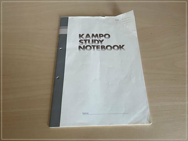 ［即決・送料無料］漢方ノート KAMPO STUDY NOTEBOOK ツムラ