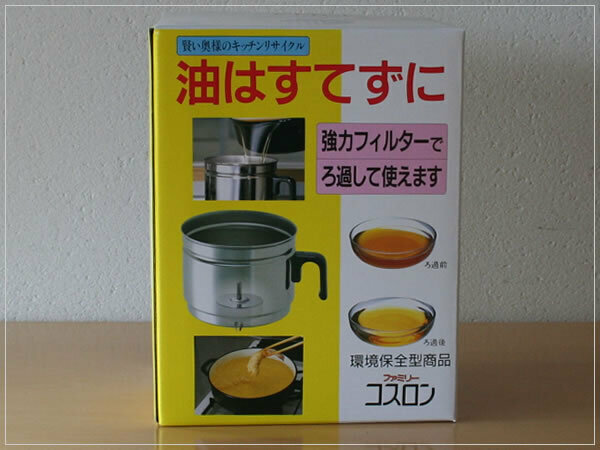 ［即決・送料無料］コスロン油ろ過器 丸五産業 ドロドロ油がサラサラに 節約