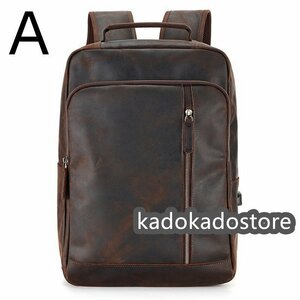 ★新品★メンズバッグ 牛革 リュックサック、 デイパック 本革 通勤 バックパック レザーバッグ ビジネスリュック おしゃれ 通学 大容量