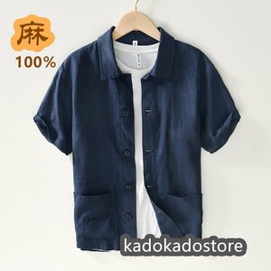 夏新品 リネンシャツ 半袖シャツ 無地 メンズシャツ 亜麻100% ジャケット 麻シャツ 清涼感 サマー快適 ヴィンテージ心地良し ネイビーS-3XL