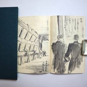 日本美術 洋画家 『小出楢重絵日記』 復刻版 求龍堂 昭和43年 限定300部の画像6