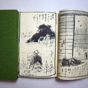 日本美術 洋画家 『小出楢重絵日記』 復刻版 求龍堂 昭和43年 限定300部の画像3