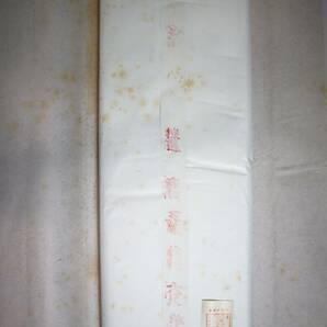 中国紙 紅星牌2反組 六尺(97×180) 単宣 各100枚 1988年 カード有の画像4