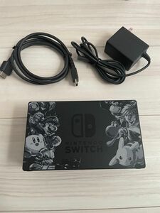 Nintendo Switch ドックセット　スマブラ