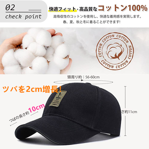 キャップ メンズ 帽子100%コットンUVカット 夏新品 99％紫外線対策 日焼け防止 熱中症対策 野球帽 登山 スポーツ 調整可能 -ブラックの画像4