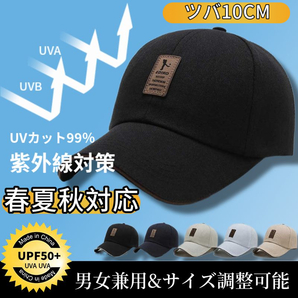 キャップ メンズ 帽子100%コットンUVカット 夏新品 99％紫外線対策 日焼け防止 熱中症対策 野球帽 登山 スポーツ 調整可能 -ブラックの画像2