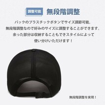 キャップ メンズ 帽子 メッシュ通気構造 夏新品 UVカット帽子 通気性抜群 日焼け防止 紫外線対策 野球帽調節可能 男女兼用 UPF50+_画像6