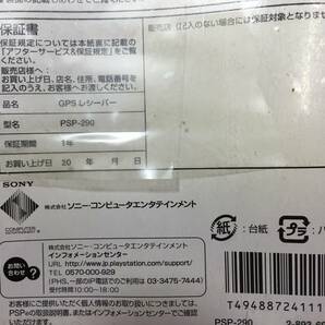 新品 純正 PSP 290 GPS レシーバー PSP-1000/2000/3000シリーズ専用 対応 専用ハードケース付 珍品 ソニー コンピュータエンタテインメントの画像5