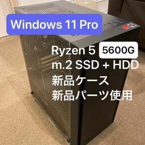 T3 Ryzen5 5600G 新品ケース m.2SSD+HDD Windows11Pro AMD Radeon Graphics