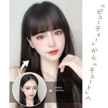 【オフブラック】前髪ウィッグ ポイントウィッグ 4カラー 部分ウィッグ クリップ付き ワンタッチ かつら 付け毛 つけ毛 イメチェン_画像4