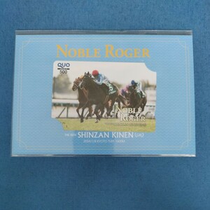  noble Roger river rice field ... hand no. 58 times sin The n memory QUO card no Le Mans ti- owner's 