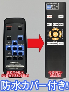 [ alternative remote control 198b]PN-Y436 PN-Y326 PN-Y326A PN-Y555 PN-Y475 PN-Y425 PN-Y325 PN-W435 PN-W435A etc. for 