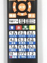 【代替リモコン34】防水カバー付 FUNAI DX BROADTEC NB731 互換 送料無料 (DXRW251 DXRW250 DVHR-D250用 船井電機 フナイ)_画像9