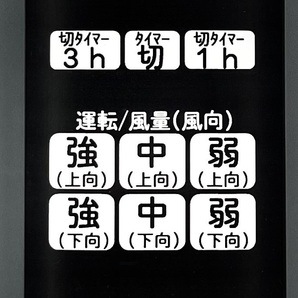 【代替リモコン182a】防水カバー付 National FFE2810184 互換 送料無料 (Panasonic SKP705001 にも対応) ナショナル シーリングファンの画像8