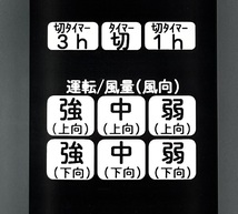 【代替リモコン182a】防水カバー付 National FFE2810184 互換 送料無料 (Panasonic SKP705001 にも対応) ナショナル シーリングファン_画像8