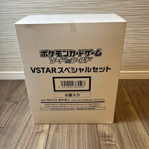 ポケモンカード VSTARスペシャルセット1ロット6BOX