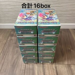 バトルリージョン 16BOX 新品未開封 シュリンク付き