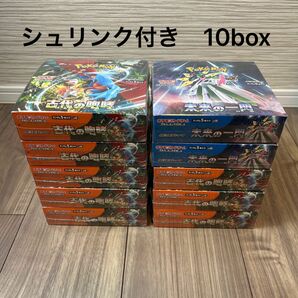 ポケモンカード 古代の咆哮 8box 未来の一閃 2box 新品未開封 シュリンク付き