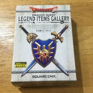 [ Junk ]sk одежда enix гонг ke Legend item z гарантия Lee легенда. item сборник металлический. копье лиловый o-b