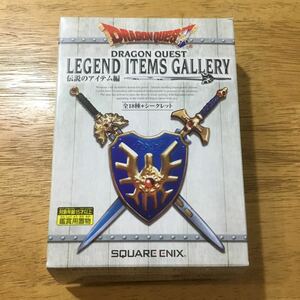 [ Junk ]sk wear enix Dragon Quest Legend item z guarantee Lee legend. item compilation morning star -
