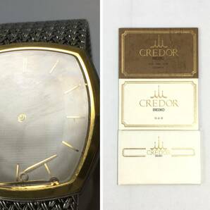セイコー KFX038 クレドール グレー 文字盤 クオーツ メンズ 腕時計 ジャンク SEIKO CREDORの画像10