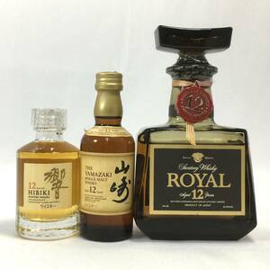 【東京都内発送限定】SUNTORY 響12年 山崎12年 ミニボトル 50ml ローヤル12年 ベビーボトル 180ml 43% ３本セット ウイスキー お酒