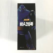 【未開封 ２点セット】バンダイ 超合金魂 GX-24R 鉄人28号 GX-29R ブラックオックス 光プロ フィギュア BANDAI_画像4