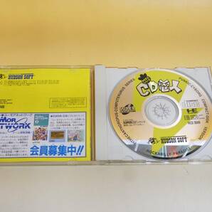 【中古】PCエンジン SUPER CD-ROM PC原人シリーズ CD電人 ロカビリー天国 ハドソン 【ゲーム】B1 S1118の画像2