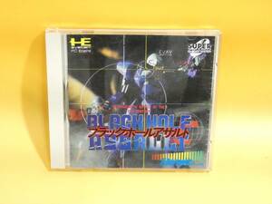 【中古】PCエンジン　SUPER CD-ROM　ブラックホール　アサルト　マイクロネット　【ゲーム】B1　S1124