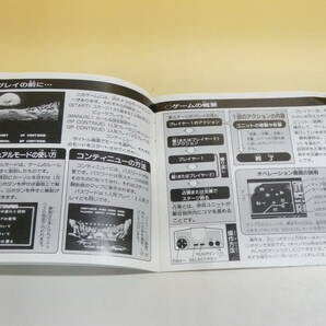 【中古】PCエンジン HuCARD ネクタリス ハドソン 【ゲーム】B1 S1146の画像5