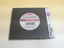 【中古】PCエンジン　HuCARD　ファンタジーゾーン　NECアベニュー【ゲーム】B1　S1163_画像6