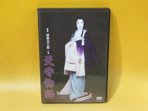 【中古】松竹　天守物語　監督・主演：坂東玉三郎　1995年【DVD】B2 T220