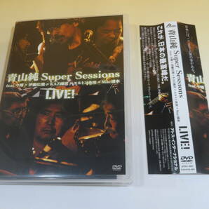 【中古】青山純 Super Sessions feat.今剛×伊藤広規×KAZ南沢×エルトン永田×Mac清水 LIVE 1枚組 帯付き【DVD】B2 A1047の画像1