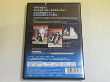 【中古】NHK　歌舞伎名作撰　伊勢音頭恋寝刃 野原地蔵前の場から油屋奥庭の場まで　松竹【DVD】B2 T230_画像4