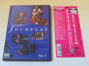 【中古】An Evening of FOURPLAY Vol.1　イヴニング・オブ・フォープレイ Vol.1　1枚組　帯付き【DVD】B3 A1056