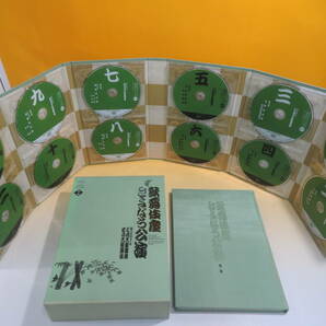 【中古】歌舞伎座 さよなら公演 16か月全記録 全8巻セット（各DVD12枚＋書籍1冊） 小学館【DVDBOOK】A T251の画像4